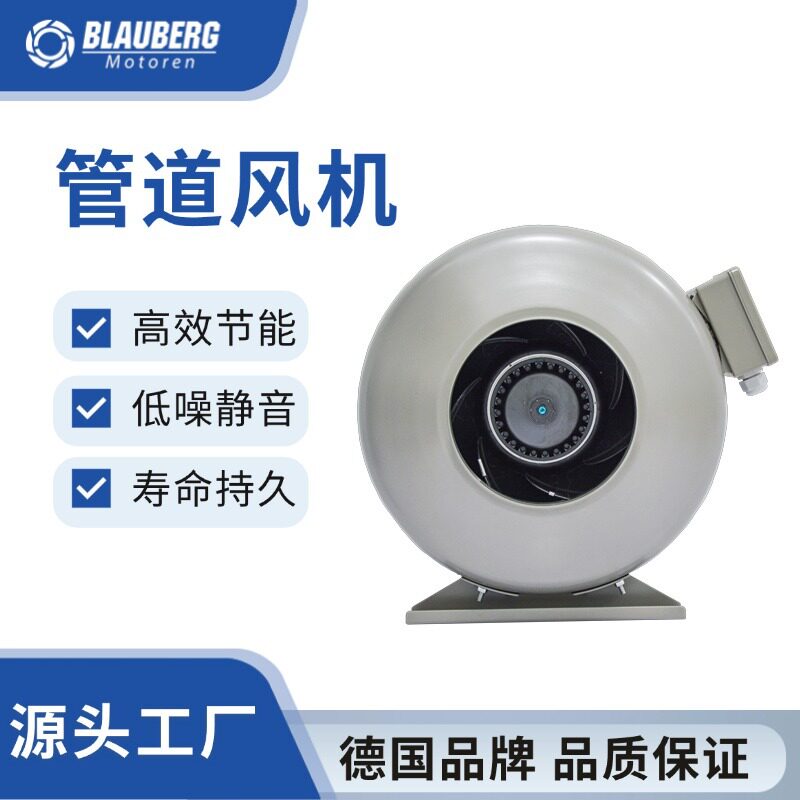 管道风机 博乐 小型送风机 球型换气机  管道风机厂家 离心风机