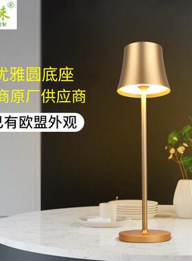 北欧USB充电台灯卧室床头触摸无极调光酒店餐厅客厅阅读护眼台灯