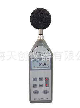 恒升HS5633T声级计数字式噪音计分贝仪手持式噪声计分贝仪