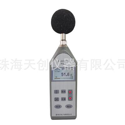 恒升HS5633T声级计数字式噪音计分贝仪手持式噪声计分贝仪