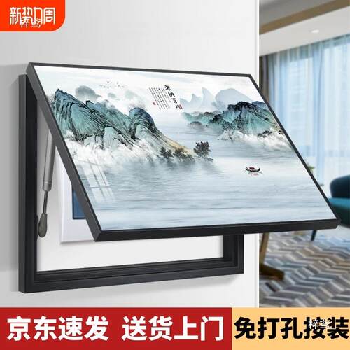 电表箱装饰画现代简约客厅餐厅挂画配电箱新中式壁画隐藏艺术轻奢