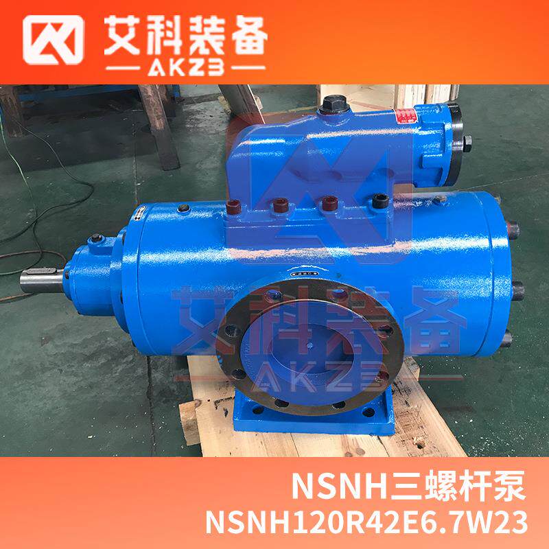 NSNH120R42E6.7W23主机舱主机燃油喷射泵船舶用泵