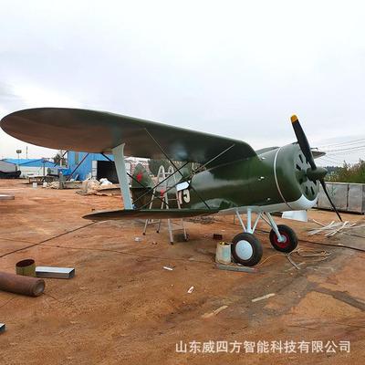 飞机模型制作复古螺旋桨飞机大型铁艺模型战斗机工艺品展示