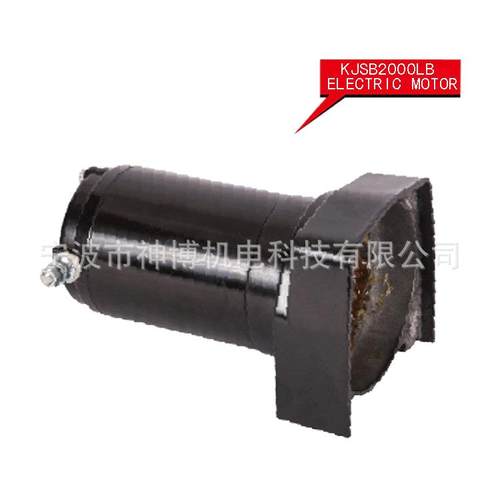 KJSB2000LB船用绞盘流电动机电动马达可加印logo