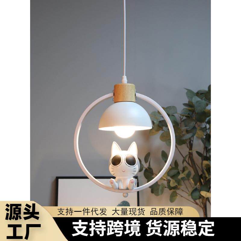 现代简约卧室儿童房床头单头吊灯女孩餐桌吧台北欧创意卡通猫灯