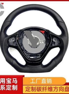 适用宝马三系320325328M3F30F35改装碳纤维真皮方向盘3系F32.