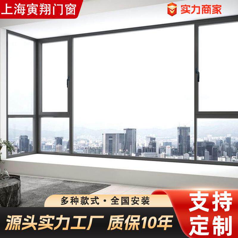 55系列门窗静音双层玻璃窗阳台窗户隔音门窗生产厂防盗窗定做