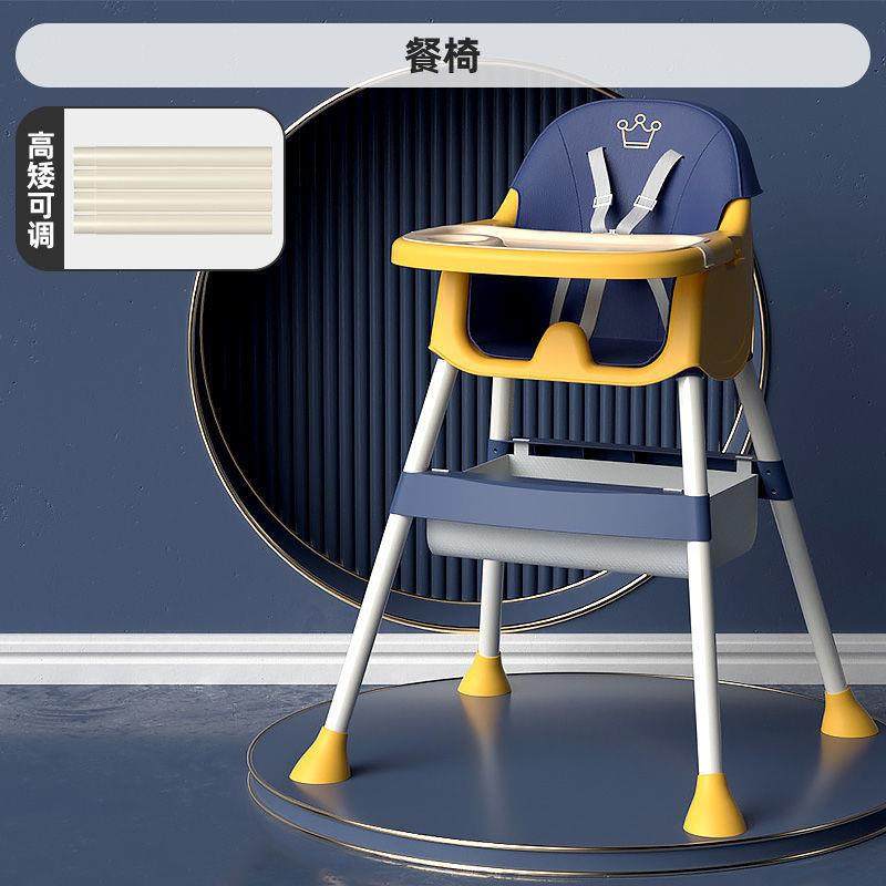 宝宝餐椅儿童饭桌可折叠多功能便携式家用婴儿吃饭椅子餐桌椅座椅,节庆用品/礼品,新娘配件,淘宝优惠券,粉丝福利购,淘宝优惠卷
