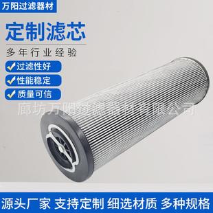 翡翠过滤器液压滤芯MR6305A03AMR6305A10AMR6305A25A