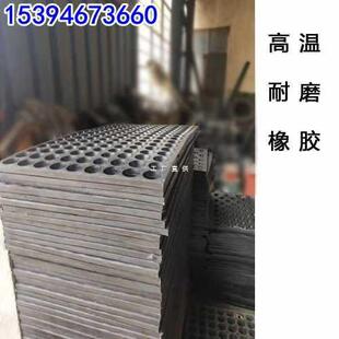 5IJO抛丸机配件耐磨漏砂板吊钩抛丸机漏沙板喷砂机耐磨叶片顶板侧