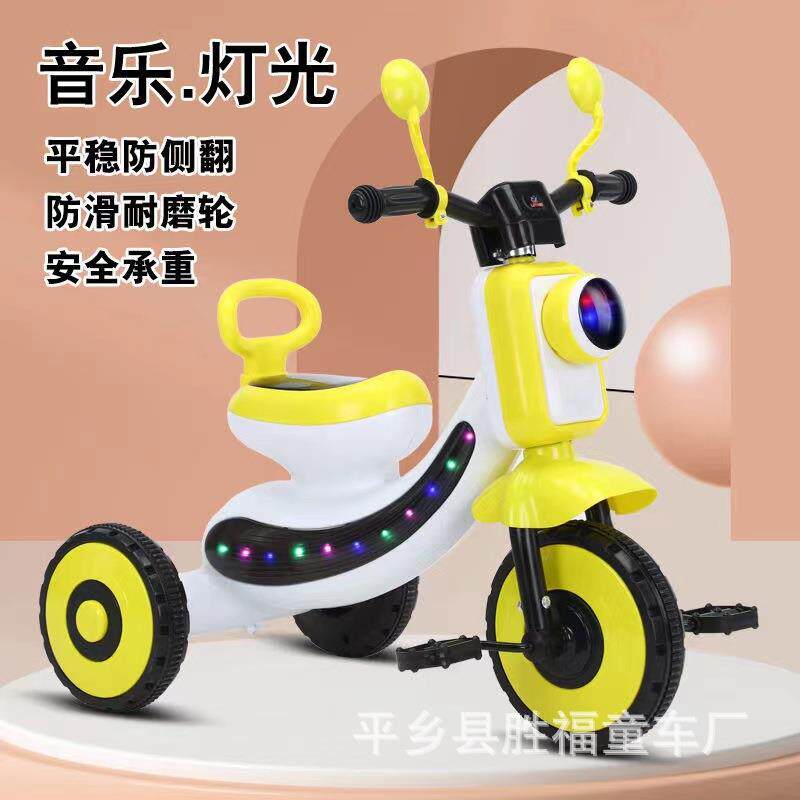 供货儿童三轮宝宝脚蹬三轮自行车灯光音乐闪光轮外贸三轮
