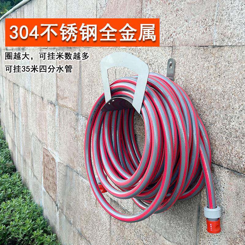 不锈钢水管软管水管车收纳架绞盘绕管架挂墙式收放器卷管器家用