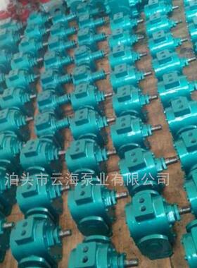 供应LQB18/0.8沥青输送泵搅拌站用泵配套LQB-29/0.8保温泵