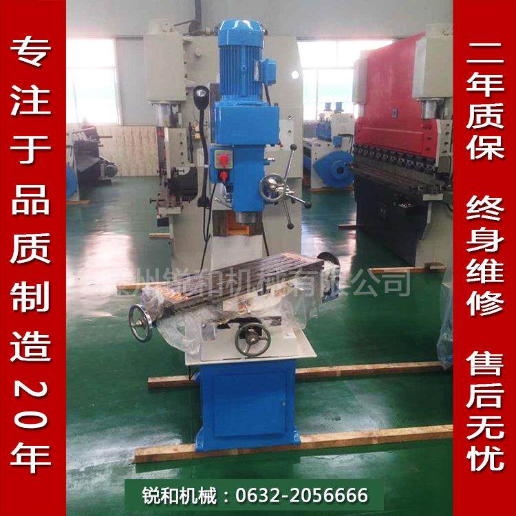 供应西菱钻床ZX50小型多功能台钻铣床zx50C