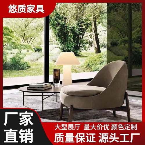 现代中式实木客厅新中式极简风沙发椅民宿休闲洽谈接待单人椅家用