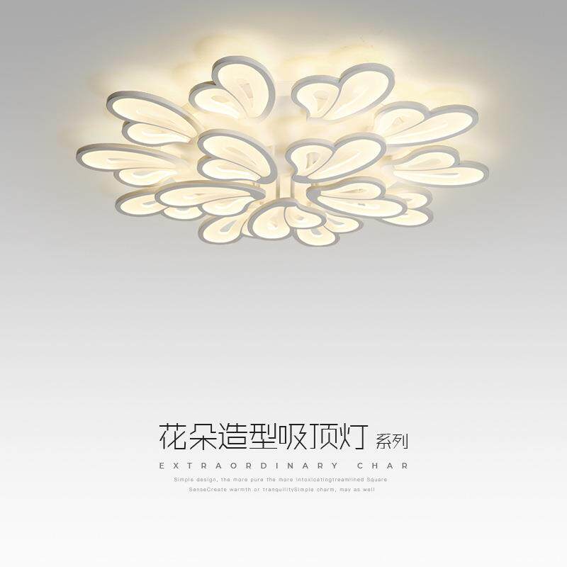 客厅灯新款花瓣型大厅灯现代简约蝴蝶花餐厅灯温馨房间卧室吸顶灯
