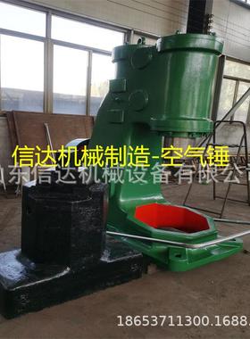 C41-75KG空气锤连体75公斤空气锤打铁连体锻打空气锤现货供应型号