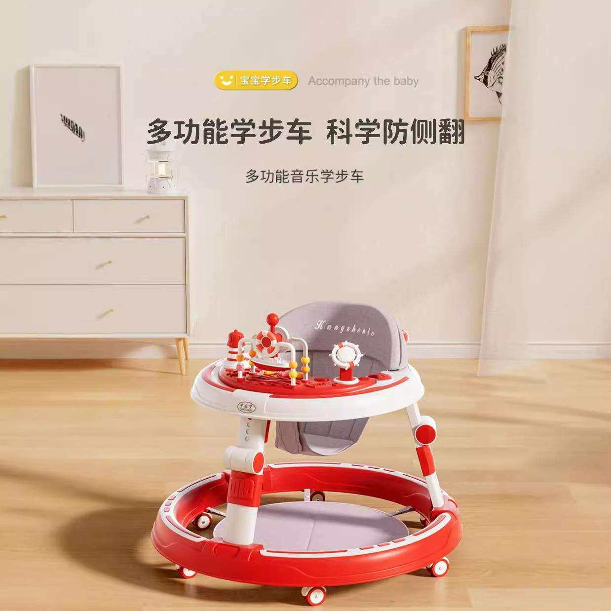 婴幼儿学步车多功能防侧翻宝宝脚步车2022新款儿童手推车