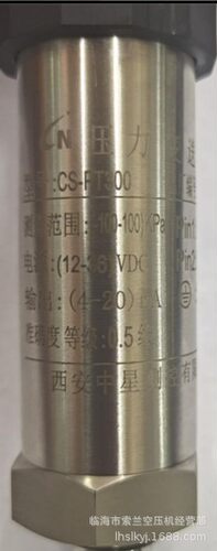 CS-PT1200CS-PT300CS-PT1202中星压力变送器PT202/PT124B-212
