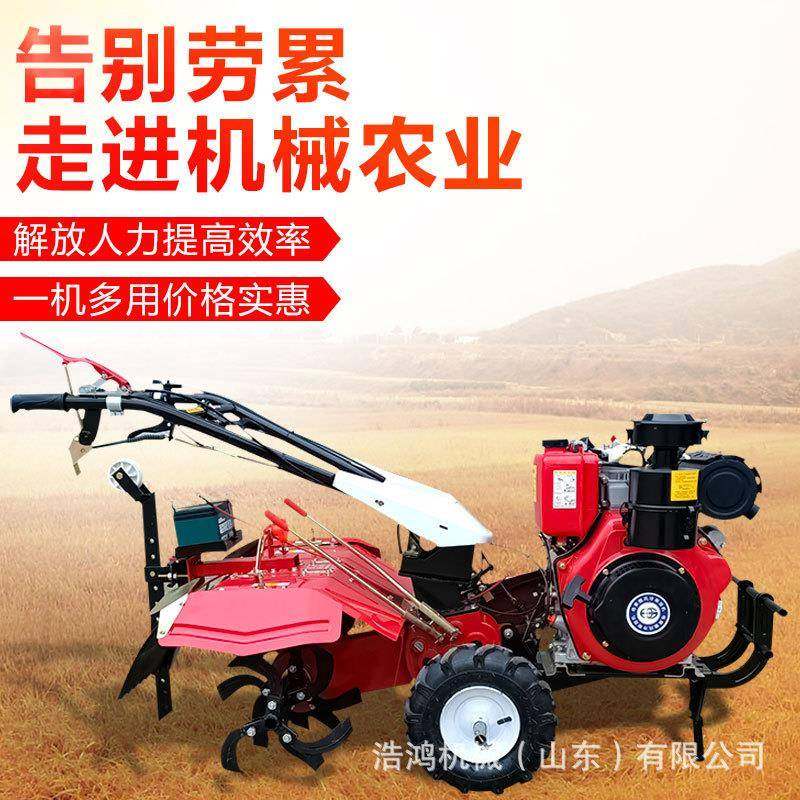 四驱微耕机果园农田小型柴油耕地机多功能翻土机小型家用微耕机,节庆用品/礼品,新娘配件,淘宝优惠券,粉丝福利购,淘宝优惠卷