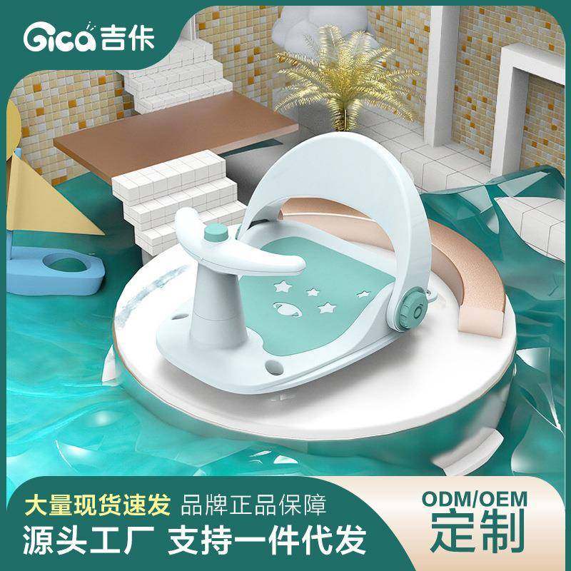宝宝可调节洗澡椅坐椅婴儿洗澡浴架宝宝洗澡凳儿童浴凳座椅,电子元器件市场,其它元器件,淘宝优惠券,粉丝福利购,淘宝优惠卷
