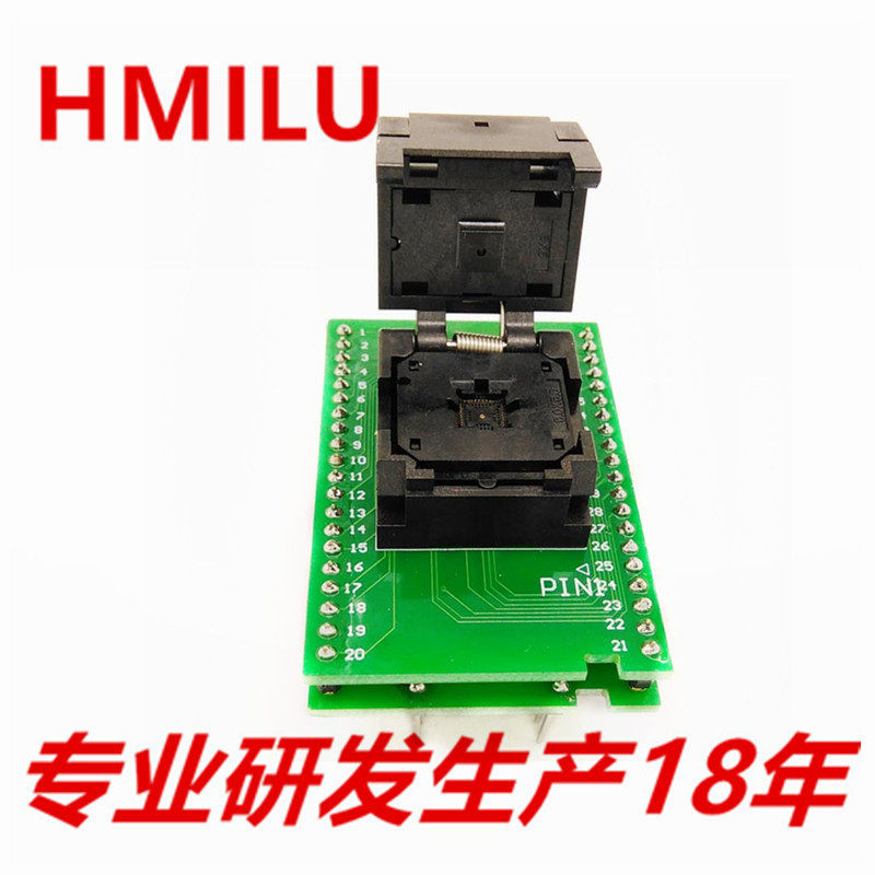 HMILU厂家QFN40双层板烧录座0.4间距5*5mm转换芯片夹具测试座