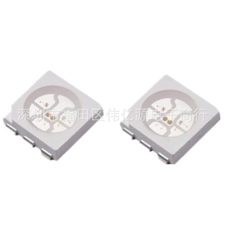 直销5050RGB缺口为负极共阴极高亮LED灯珠全彩三基色红蓝绿,农用物资,其他肥料,淘宝优惠券,粉丝福利购,淘宝优惠卷