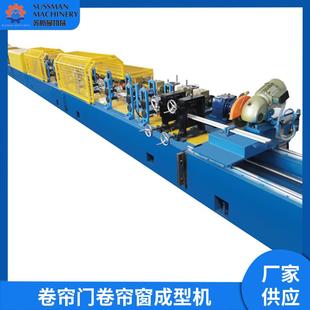 生产全自动卷闸门机卷帘窗成型机自动辊压异形冷弯机成型机