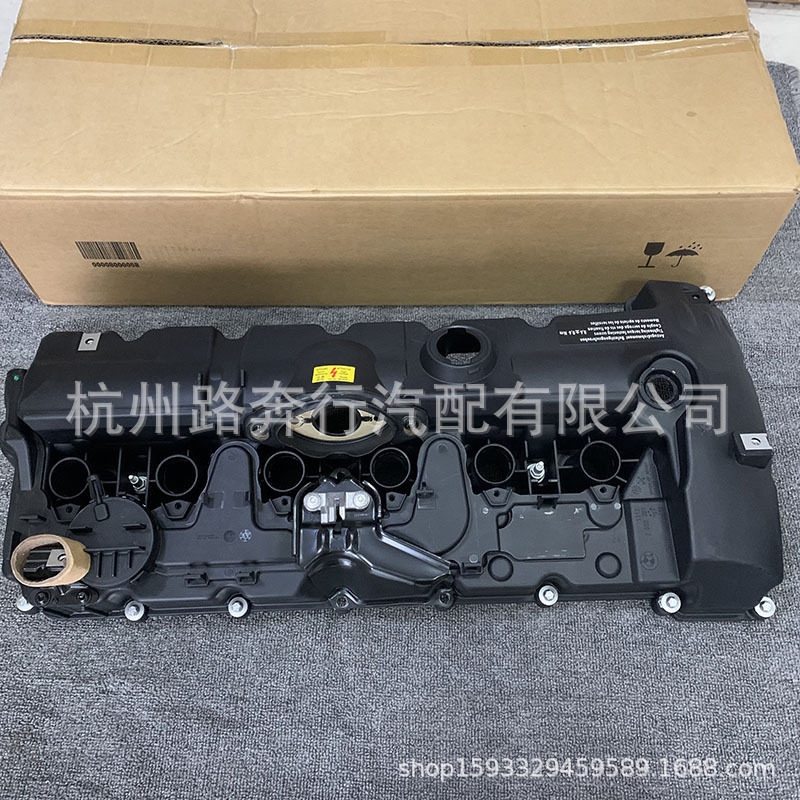 适用宝马汽车N52E70E82E90X3X5发动机气门室盖11127552281