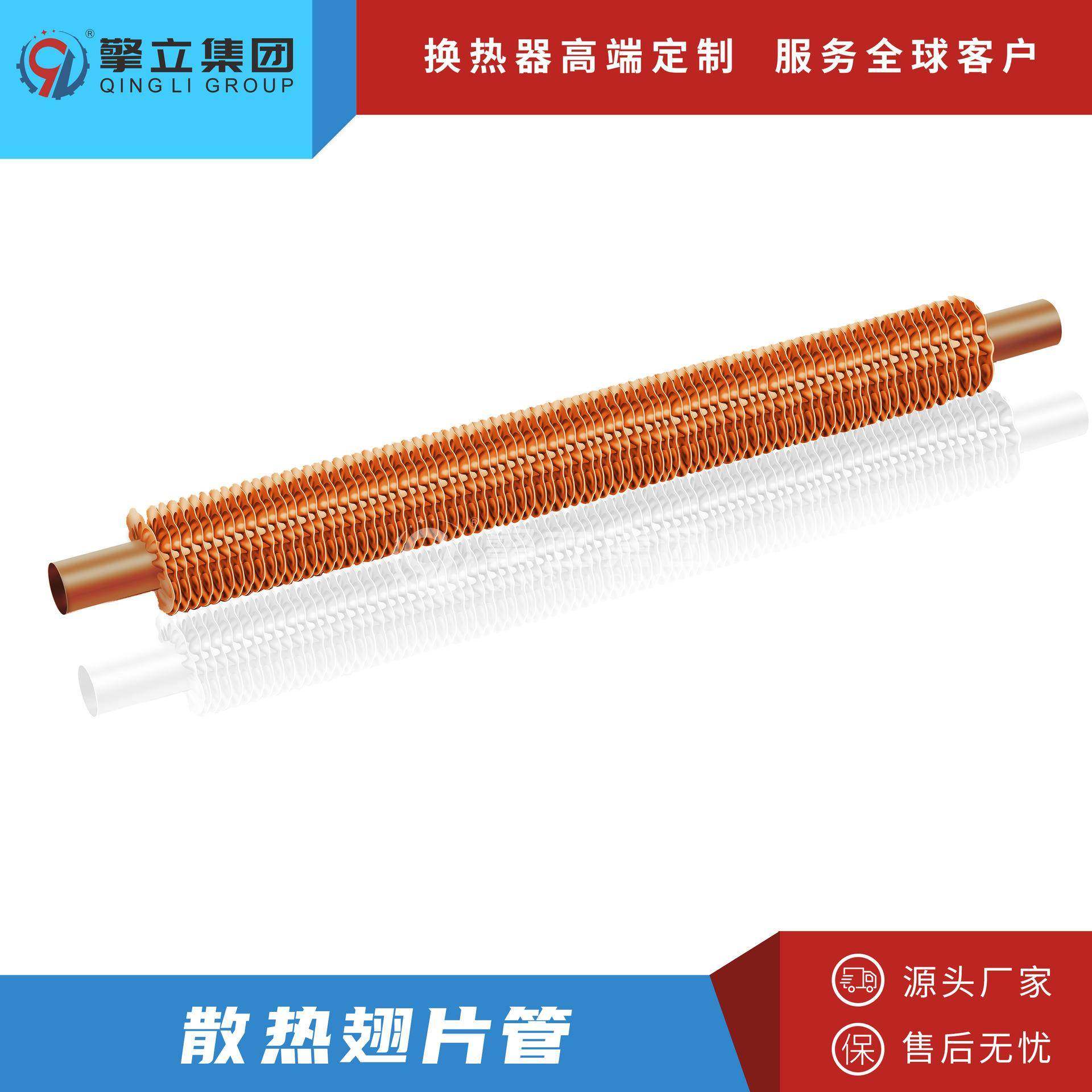 直销304不锈钢绕片管散热器专用螺旋翅片管换热管适用,节庆用品/礼品,新娘配件,淘宝优惠券,粉丝福利购,淘宝优惠卷