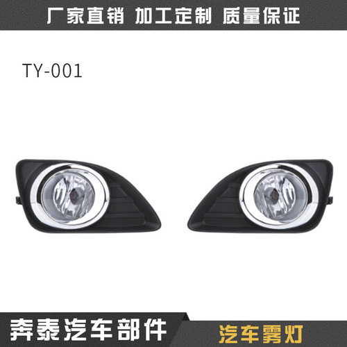 现货汽车led前大灯超高亮远近光灯泡 超高亮TY-001 3500K雾灯