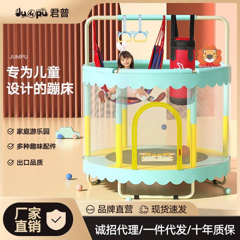 蹦蹦床家用儿童室内蹦床大人宝宝家庭小型蹭床弹床小孩玩具跳跳床