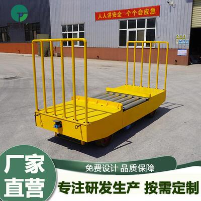 KPX蓄电池供电重型轨道车RGV自动化小车电动搬运车无人操作台车