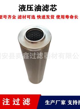 液压油滤芯0660D050T钢厂液压站过滤器高压油系统滤芯