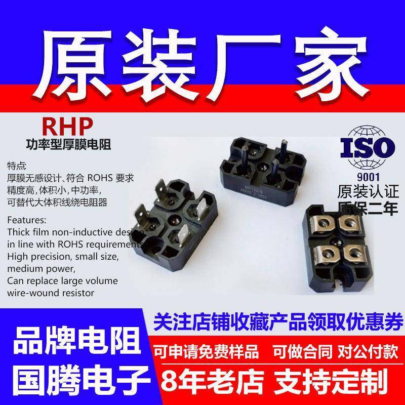 RHP厚膜大功率无感电阻负载高频射频120W150W200W600W0.1RJ~100K,节庆用品/礼品,新娘配件,淘宝优惠券,粉丝福利购,淘宝优惠卷