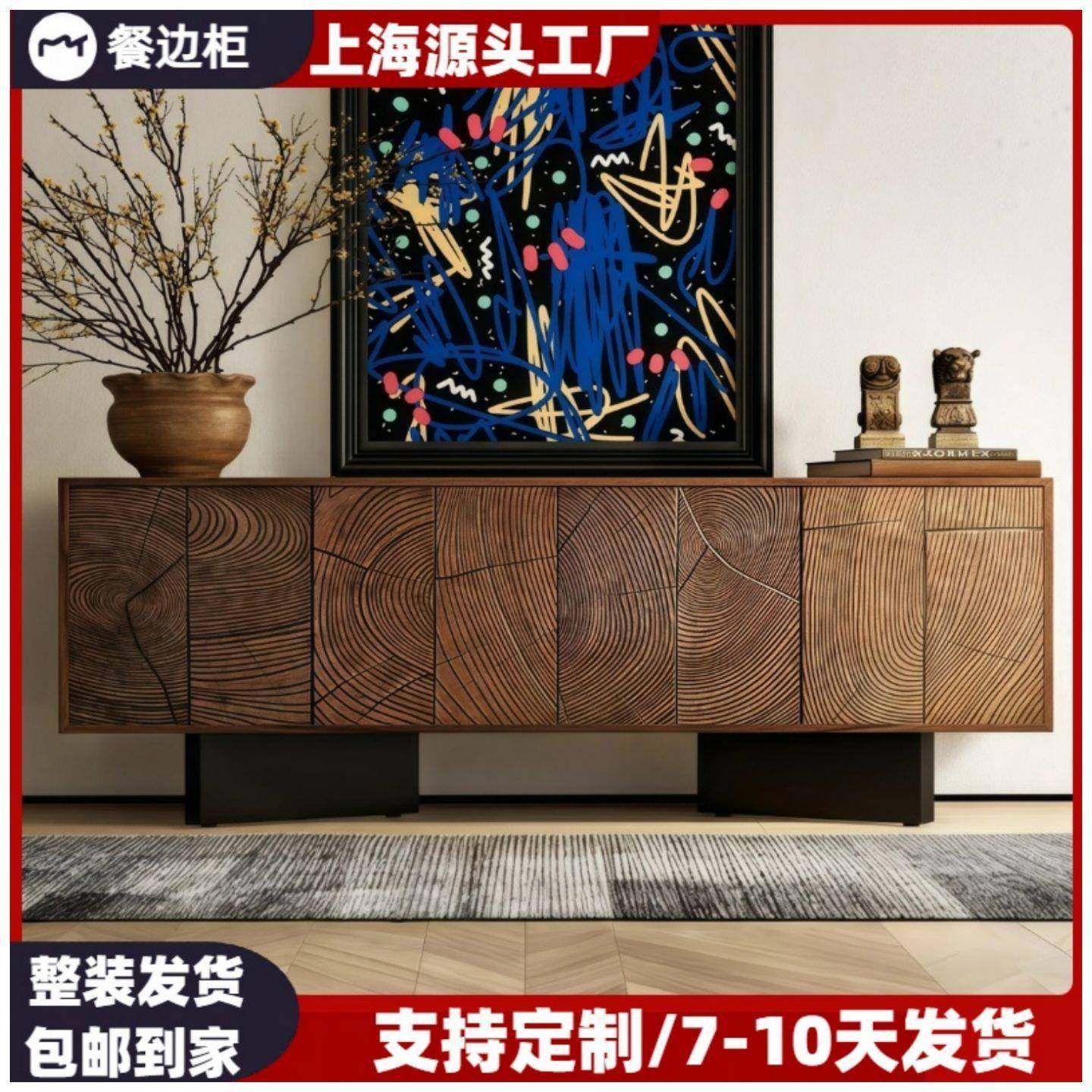 中古风烤漆餐边柜入户实木玄关柜现代简约客厅收纳柜储物柜装饰柜,节庆用品/礼品,新娘配件,淘宝优惠券,粉丝福利购,淘宝优惠卷