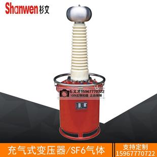 工频高压实验装 变压器5KVA50KV 置耐压仪操作台充气式