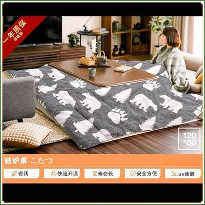 日式暖桌被炉桌取暖桌暖炉桌榻榻米茶几矮桌冬天烤火桌五件套新款