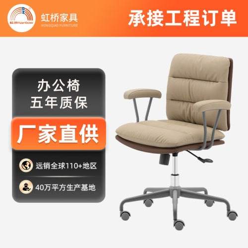 现代办公椅人体工学久坐椅书房卧室书桌椅办公升降电脑椅升降旋转