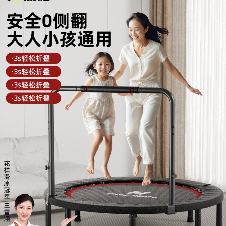 蹦蹦床家用儿童室内小型宝宝蹭蹭床家庭弹跳床折叠大人小孩跳跳床