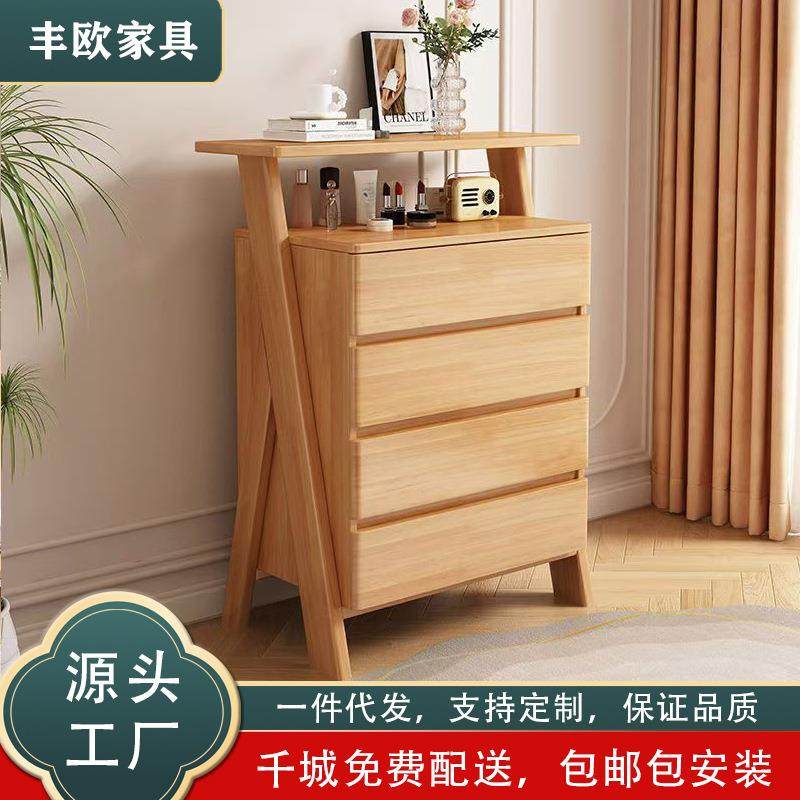 北欧实木四斗柜五斗柜现代简约原木风客厅储物柜收纳柜子抽屉柜,节庆用品/礼品,新娘配件,淘宝优惠券,粉丝福利购,淘宝优惠卷