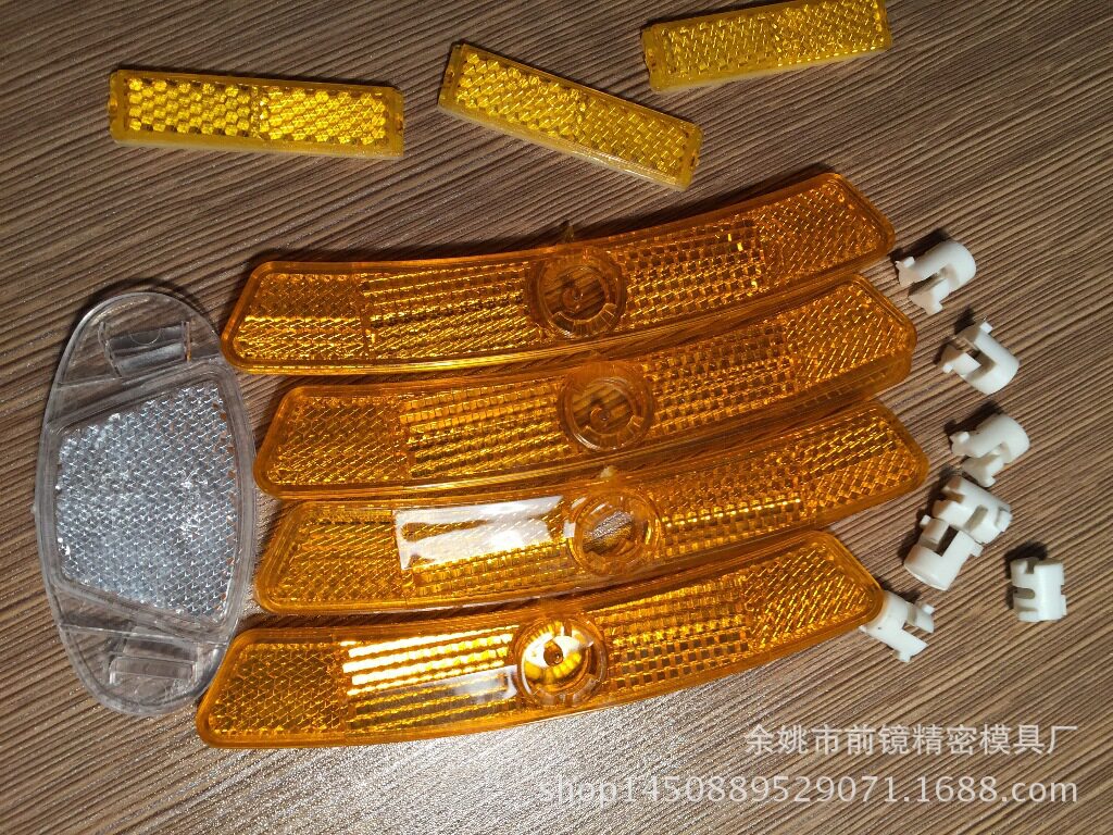 自行车椭圆反光片辐条反射器模具长方形辐条反射器反射器模具