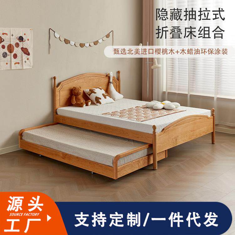 全实木儿童床上下双层抽拉式子母床拖床樱桃木拼接实木床复古单人