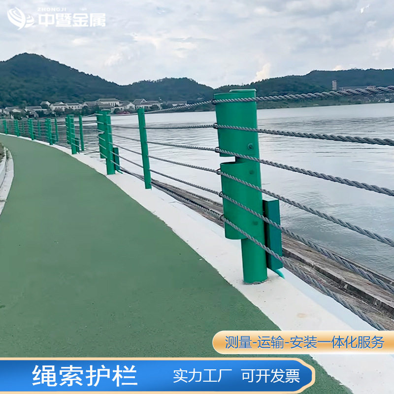 钢丝绳栏杆绳索五索六索景区镀锌丝柔性护栏缆索镀锌护栏图片