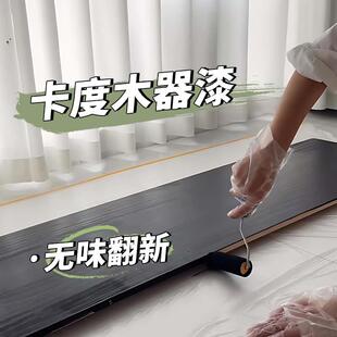 卡度家具木器漆旧柜子翻新改色木漆自刷涂料无味水性衣柜油木门漆