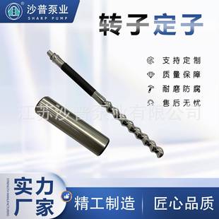 点胶灌胶机螺杆泵转子定子1.5CC3CC6CC12CC24CC支持来样