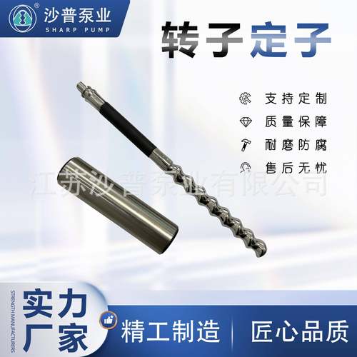 点胶灌胶机螺杆泵转子定子1.5CC3CC6CC12CC24CC支持来样