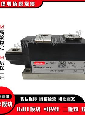 DT150N20KOFDT150N22KOFDT150N24KOF功率可控硅DT150N26KO