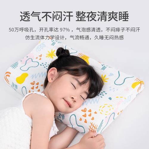 Jago/佳奥云朵泡泡枕头硅橡胶枕芯可水洗幼儿小学生儿童枕头枕芯