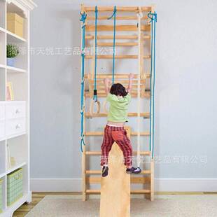 天悦肋木架室内家用组合健身器材训练康复儿童攀爬架压腿拉伸木架